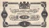 Sweden 1 Krona 1914 P.32a UNC-