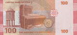 Syria 100 Pounds 2009 P.113 UNC