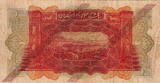 Syria 1 Livre 1939 P.40c VF