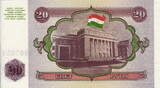 Tajikistan 20 Rubles 1994 P.4 UNC
