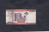 Tanzania 2.000 Shillings 2010 P.42a UNC