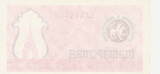 Tatarstan 100 Rubles 1993 P.6 UNC
