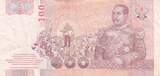 Thailand 100 Baht 2012 P.126 VF