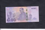 Thailand 500 Baht 2017 P.133 UNC