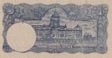 Thailand 1 Baht sin21 1945 P.54a UNC
