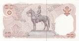 Thailand 10 Baht Sin 56 1980 P.87.. UNC