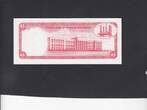 Trinidad & Tobago 1 Dollar 1977 P.30a UNC