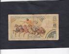 Tunisia 1 Dinar 1965 P.63 F