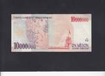 Turkey 10.000.000 Lira 1999 P.214 XF