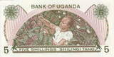 Uganda 5 Shillings 1982 P.15 UNC