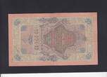Russia 10 Rubles 1909 P.11b VF
