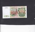 Russia 200 Rubles 1991 P.244 UNC