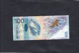 Russia 100 Rubles 2014 P.274c UNC