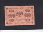 Russia 100 Rubles 1918 P.92 XF