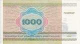 Belorussia 1.000 Rublei 1998 P.16 UNC