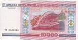Belorussia 10.000 Rublei 2000 P.30 UNC