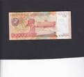 Venezuela 50.000 Bolivares 2005 P.87a UNC