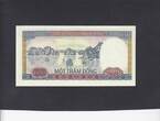 Vietnam 100 Dong 1980 P.88 UNC