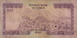 Yemen Arab Rep. 100 Rials 1976 P.16 F