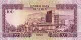 Yemen Arab Rep. 100 Rials 1984 P.21A UNC