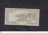 Yemen Arab Rep. 50 Rials 1992 P.27 UNC
