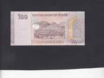 Yemen Arab Rep. 100 Rials 2018 P.37 UNC