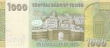Yemen Arab Rep. 1.000 Rials 2017 P.40 UNC