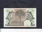 Yemen Dem.Rep. 10 Dinars 1984 P.9b XF-