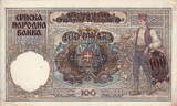 Serbia 100 Dinara 1941 P.23 UNC-