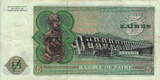 Zaire Rep. 5 Zaires 1977 P.21b VF-XF