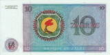 Zaire Rep. 10 Zaires 1977 P.23b UNC