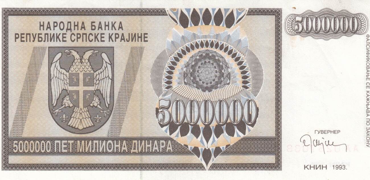 5 от 5000000