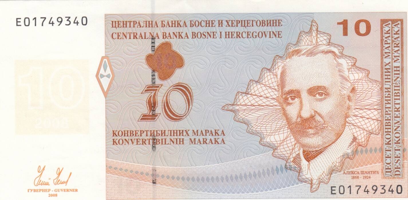 Марки 2017 года. Banknote Босния и Герцеговина. Боснийская марка. Купюры Боснии и Герцеговины. Конвертируемая марка Боснии и Герцеговины.