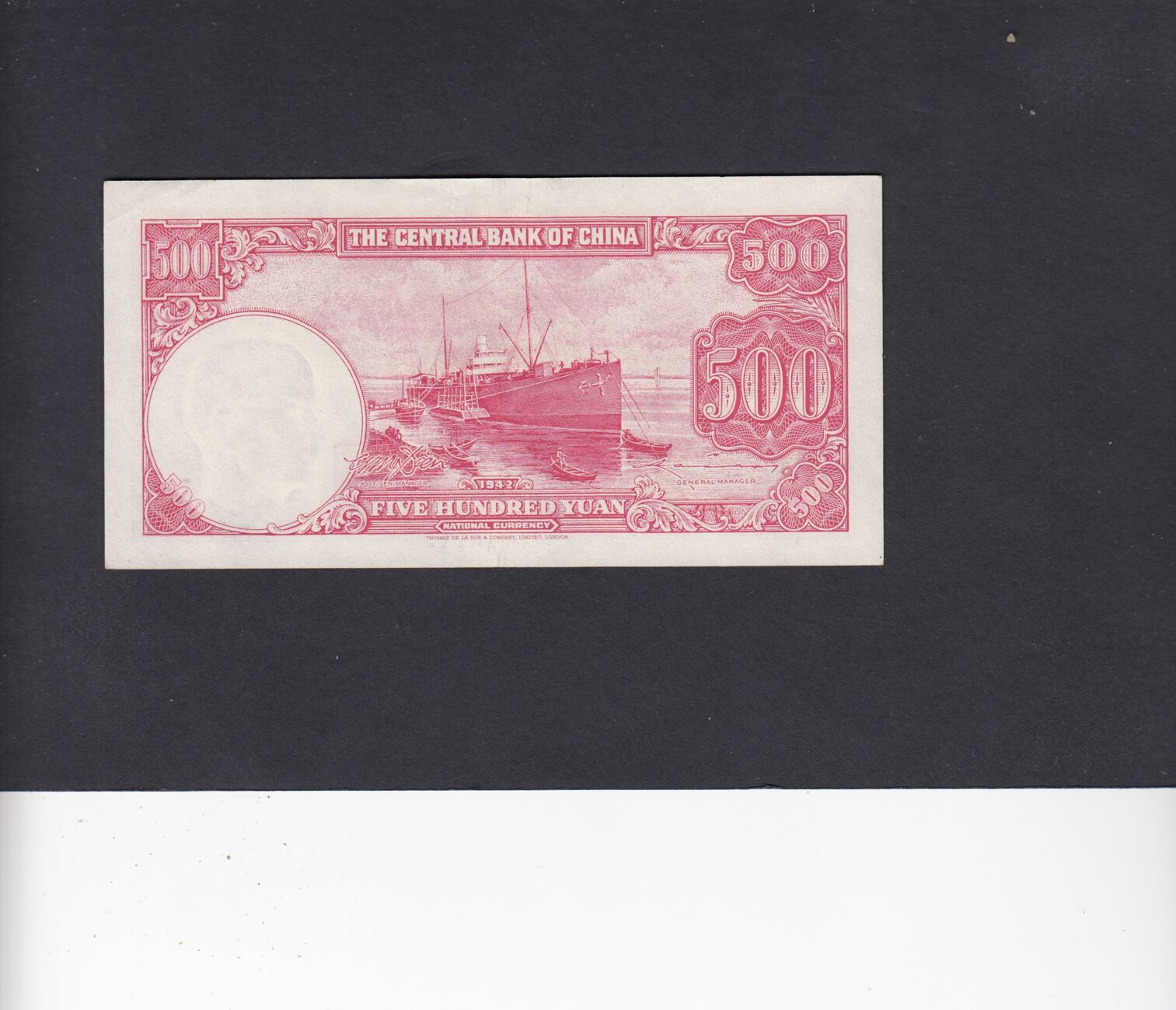 China(Republic) 500 Yuan 1942 P.251 UNC- | MA-Shops
