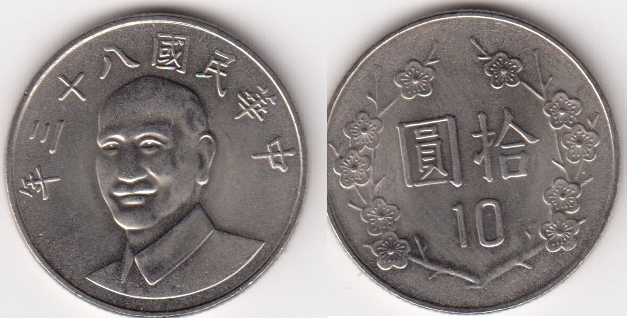 China(Taiwan) 10 Yuan 1994 Y.553 UNC | MA-Shops