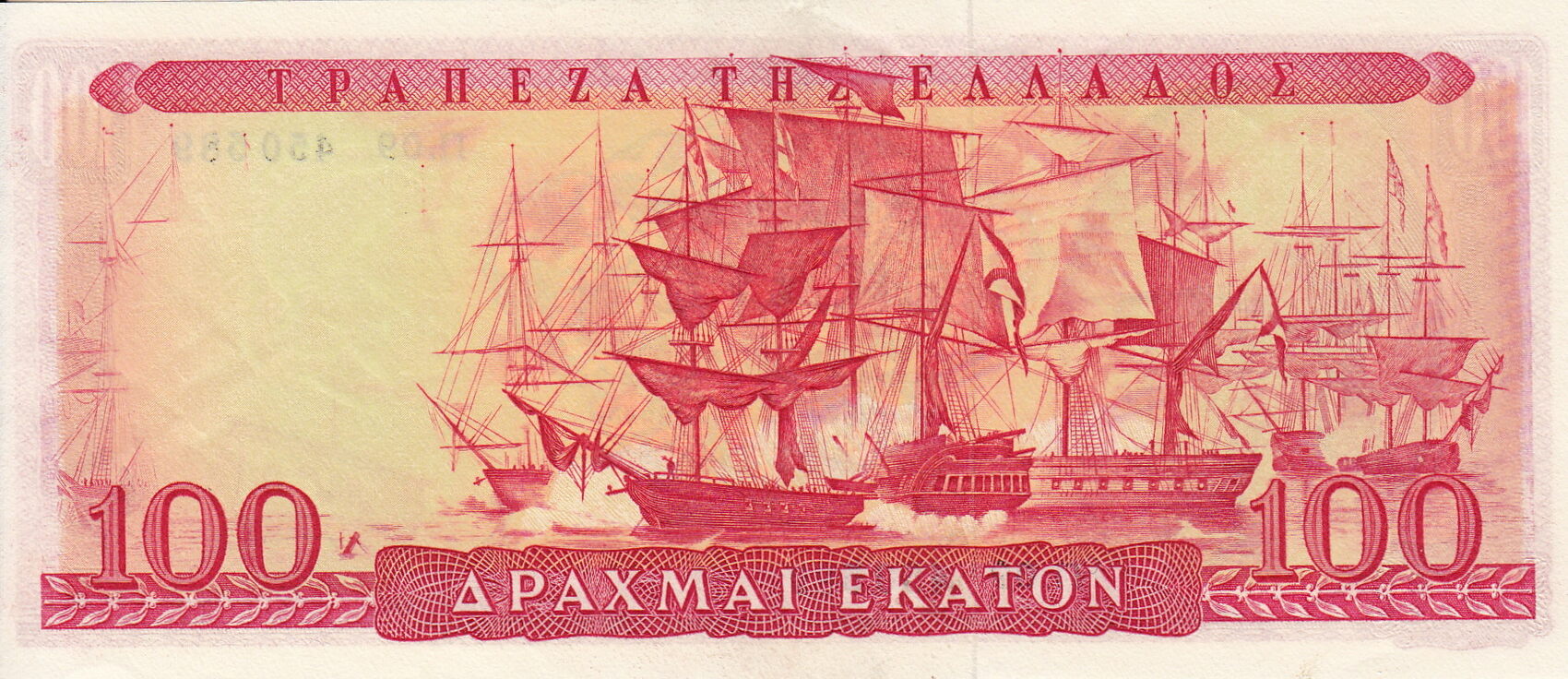 банкноты греции
