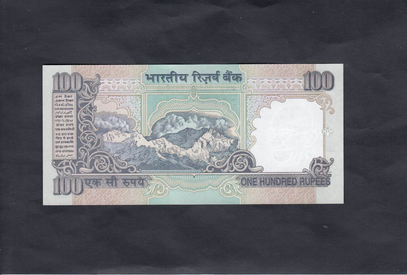 1996 India UNC > Ghandi ND P-91j 100 Rupees 