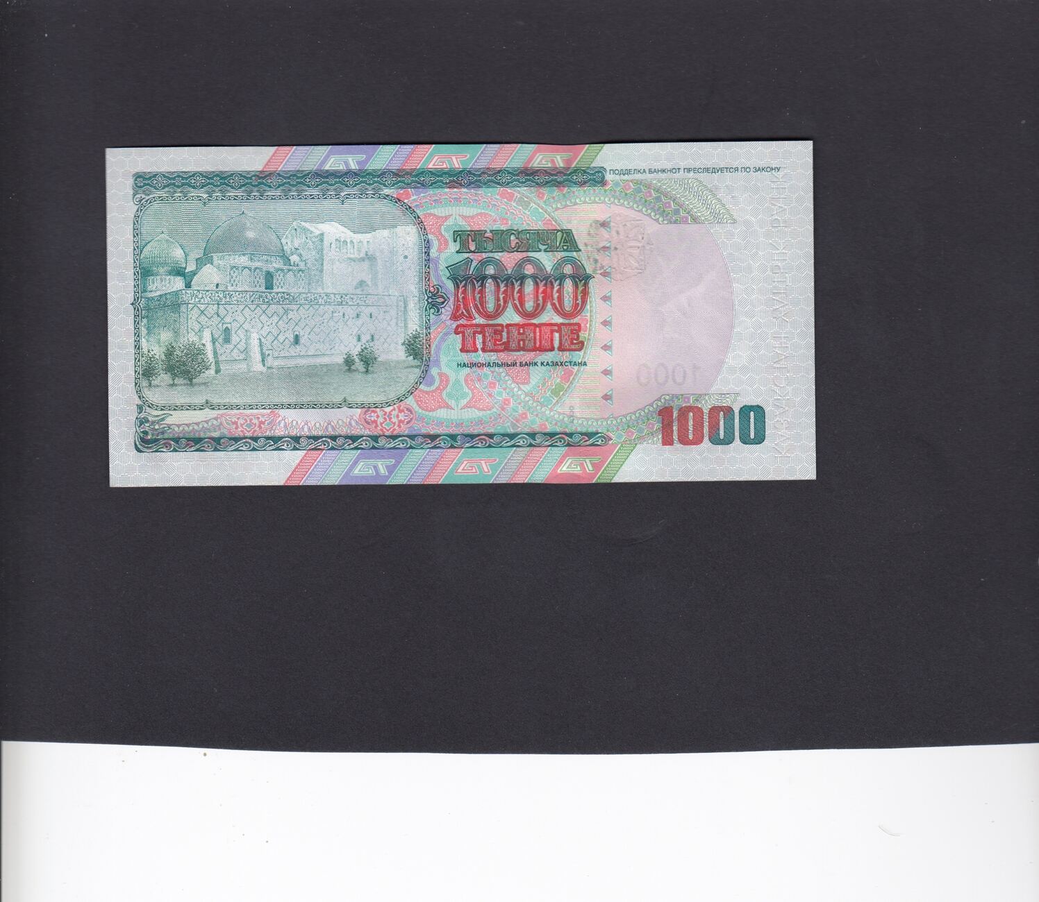 2000 тенге в usd