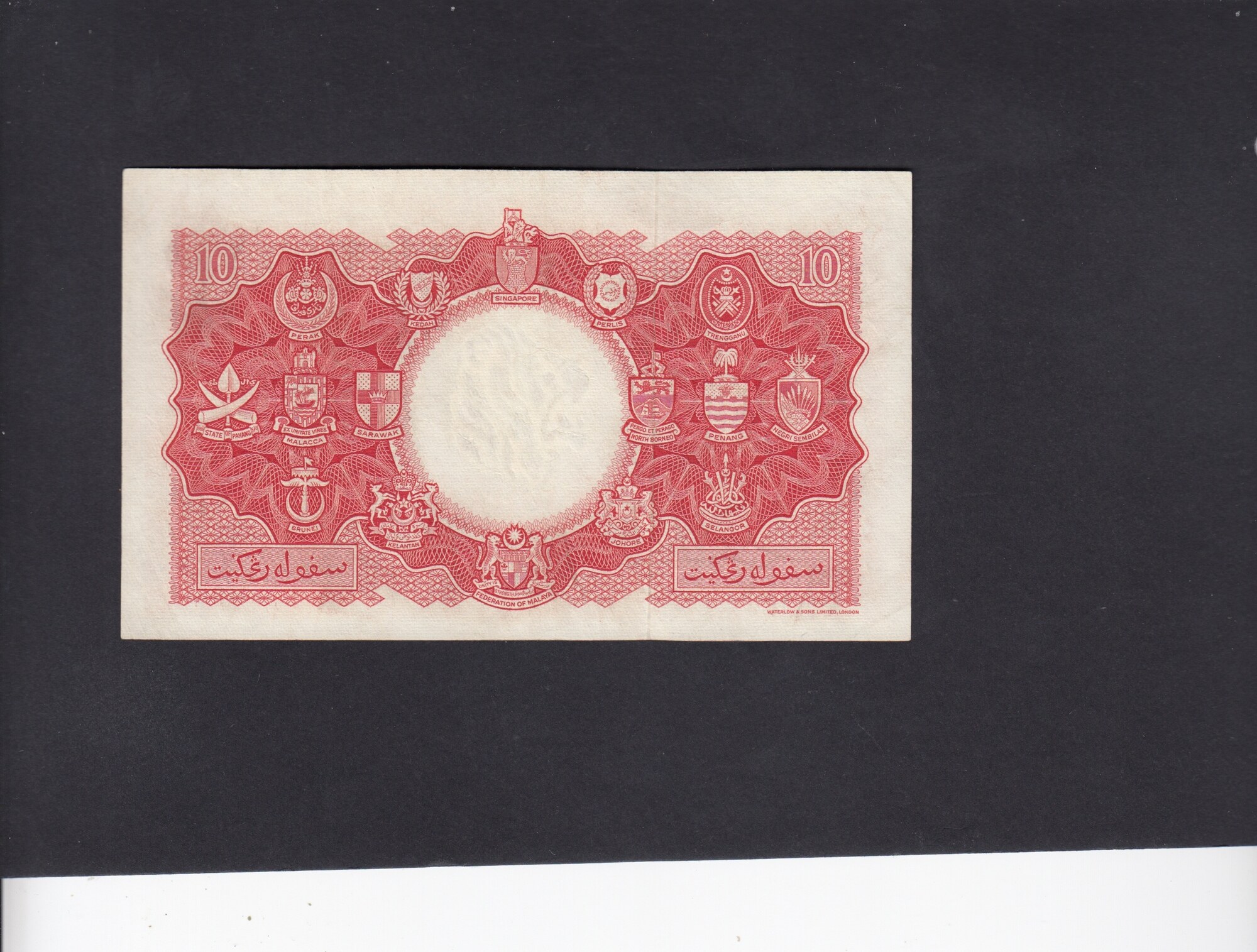 Malaya & British Borneo 10 Dollars 1953 P.3a UNC- | MA-Shops