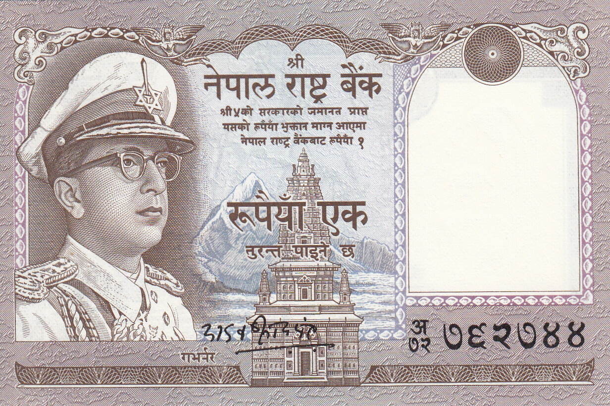 1 Рупия Непал. Непальская рупия. Банкнота Непала 1 рупия 1991 г. 100 Рупий Непал банкнота.