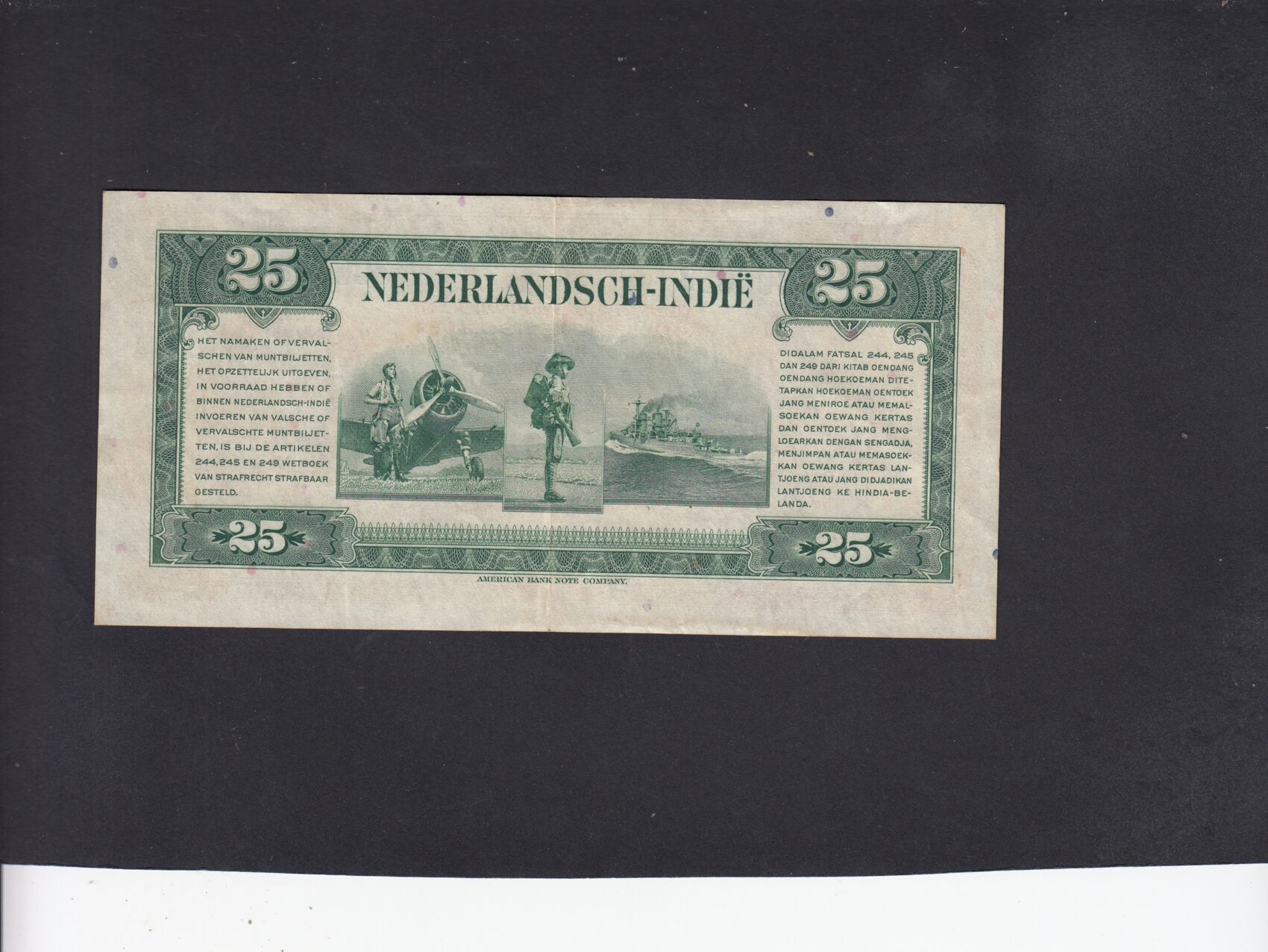 Netherlands Indies 25 Gulden (MEV.172B) 1943 WILHELMINA P