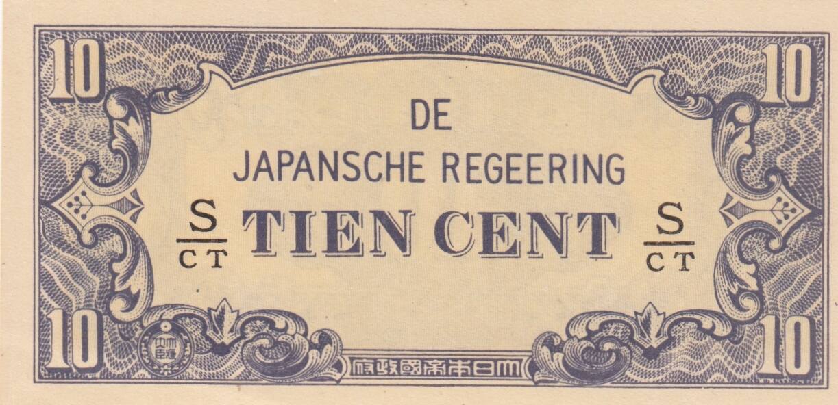 Купюры мм. Японский оккупационный гульден. Японские оккупационные монеты. 10 Центов купюра. Голландские деньги.