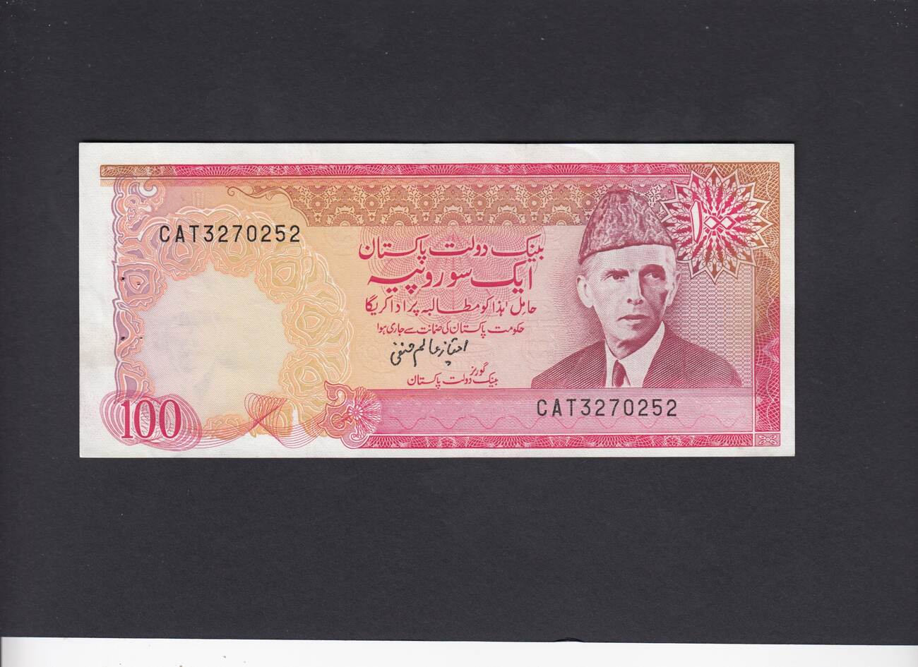 Pakistan 100 Rupees 1986 JINNAH P.41 UNC- | MA-Shops