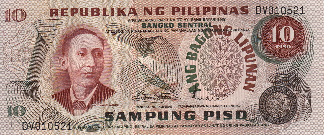 RED AUNC PHILIPPINES 10 PISOS PESOS ND 1974 P 161 d 