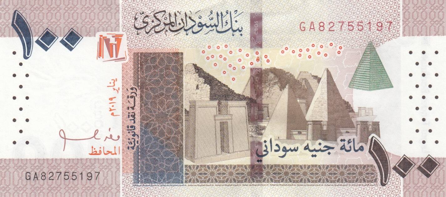 Sudan 100 Pounds 2019 VILLAGE P.77 UNC