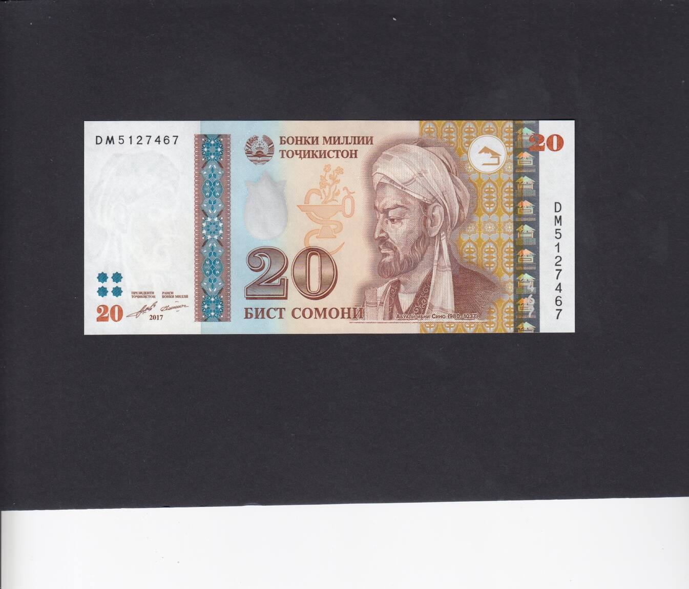 Tajikistan Paper Money 5 Somoni 1999 2013 UNC
