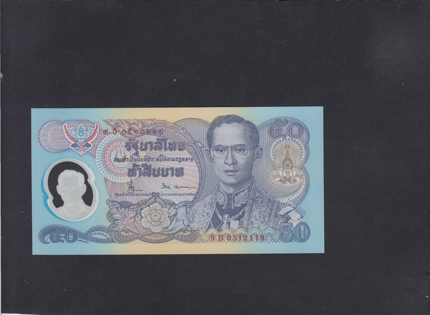 T me banknotes азия. Thailand p-57 50 baht 1945. Thailand p-61 1000 baht 1944 government of Thailand