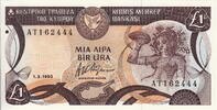 Cyprus 1 Pound P.53c -