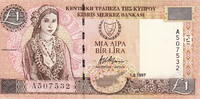 Cyprus 1 Pound P.57 -