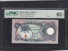Biafra 5 Pounds PMG 65 P.6b -